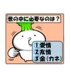 人生は三択で成り立っている。（個別スタンプ：9）