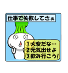 人生は三択で成り立っている。（個別スタンプ：12）