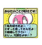 人生は三択で成り立っている。（個別スタンプ：15）