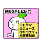 人生は三択で成り立っている。（個別スタンプ：26）