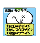 人生は三択で成り立っている。（個別スタンプ：28）