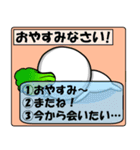 人生は三択で成り立っている。（個別スタンプ：29）