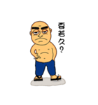 Drunk boy（個別スタンプ：6）