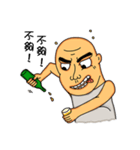 Drunk boy（個別スタンプ：7）