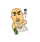 Drunk boy（個別スタンプ：35）