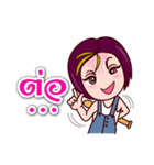 Gigi One Word（個別スタンプ：14）