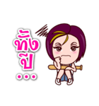 Gigi One Word（個別スタンプ：24）