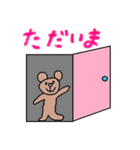 かわいい日常会話スタンプ31（個別スタンプ：9）