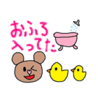 かわいい日常会話スタンプ31（個別スタンプ：17）