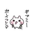 彼氏がほしいねこ（個別スタンプ：2）