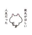 彼氏がほしいねこ（個別スタンプ：3）