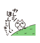 彼氏がほしいねこ（個別スタンプ：8）