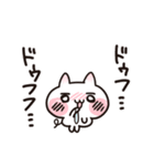 彼氏がほしいねこ（個別スタンプ：9）