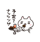 彼氏がほしいねこ（個別スタンプ：14）