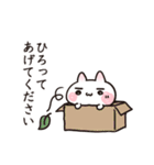 彼氏がほしいねこ（個別スタンプ：20）