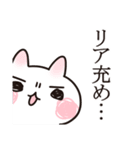 彼氏がほしいねこ（個別スタンプ：21）