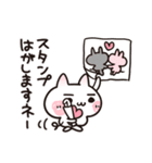 彼氏がほしいねこ（個別スタンプ：22）