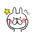 2文字うさぎ・2（個別スタンプ：4）