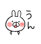 2文字うさぎ・2（個別スタンプ：32）