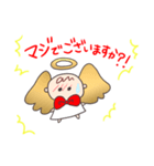 見習い天使アンのつぶやき（個別スタンプ：19）