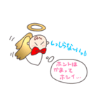 見習い天使アンのつぶやき（個別スタンプ：21）