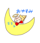 見習い天使アンのつぶやき（個別スタンプ：40）