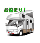 クルマと日常のスタンプやで！（個別スタンプ：23）