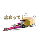 クルマと日常のスタンプやで！（個別スタンプ：30）