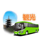 クルマと日常のスタンプやで！（個別スタンプ：38）
