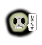 Stickermystery-gost-6（個別スタンプ：7）