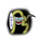 Stickermystery-gost-6（個別スタンプ：10）