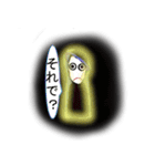 Stickermystery-gost-6（個別スタンプ：12）