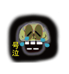 Stickermystery-gost-6（個別スタンプ：16）