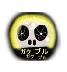 Stickermystery-gost-6（個別スタンプ：24）