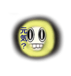 Stickermystery-gost-6（個別スタンプ：40）