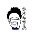 Wayward boy（個別スタンプ：1）