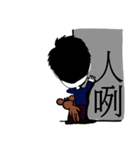 Wayward boy（個別スタンプ：3）