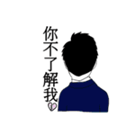 Wayward boy（個別スタンプ：4）