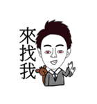 Wayward boy（個別スタンプ：6）