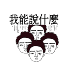 Wayward boy（個別スタンプ：8）