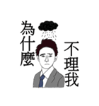 Wayward boy（個別スタンプ：9）