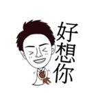 Wayward boy（個別スタンプ：10）
