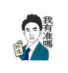 Wayward boy（個別スタンプ：11）