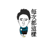 Wayward boy（個別スタンプ：14）
