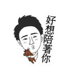 Wayward boy（個別スタンプ：15）