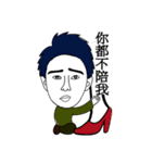 Wayward boy（個別スタンプ：16）