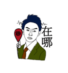 Wayward boy（個別スタンプ：17）