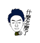 Wayward boy（個別スタンプ：19）