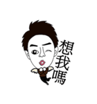 Wayward boy（個別スタンプ：23）