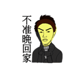 Wayward boy（個別スタンプ：25）